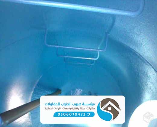 تنظيف خزانات شرق الرياض
